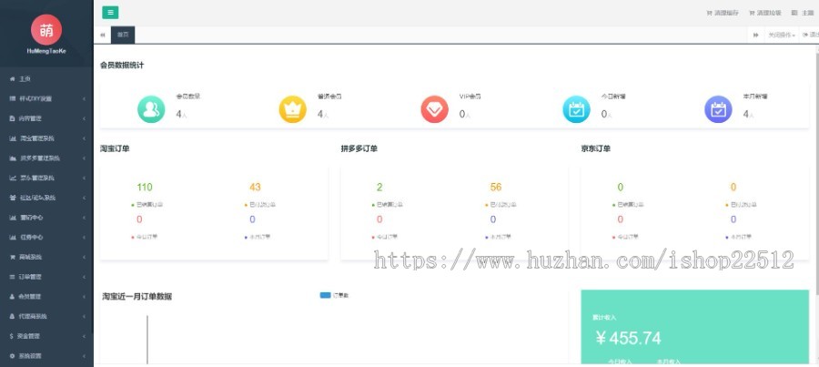 修复版首发开源私有化部署原生态淘宝客APP源码可运营可二次开发