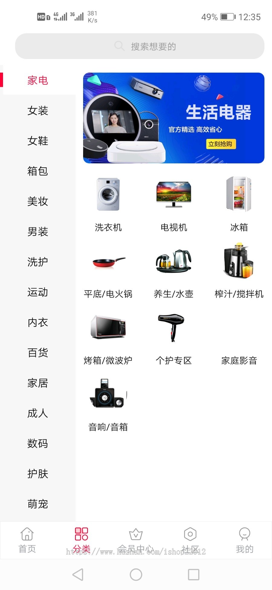 修复版首发开源私有化部署原生态淘宝客APP源码可运营可二次开发