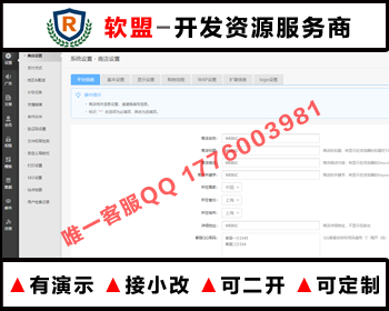 综合商城多店铺/diy/分销/微信公众号/小程序/【可封装APP有VUE码】【DSC2】【运营版】