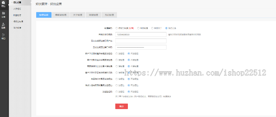 综合商城多店铺/diy/分销/微信公众号/小程序/【可封装APP有VUE码】【DSC2】【运营版】