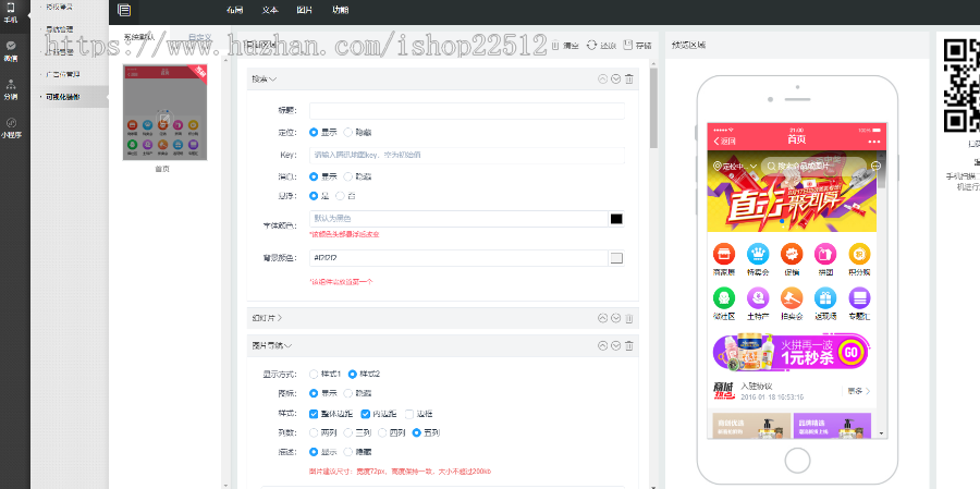 综合商城多店铺/diy/分销/微信公众号/小程序/【可封装APP有VUE码】【DSC2】【运营版】