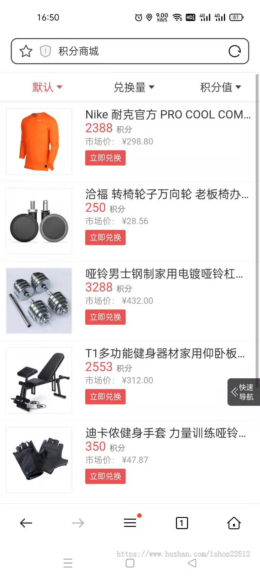 综合商城多店铺/diy/分销/微信公众号/小程序/【可封装APP有VUE码】【DSC2】【运营版】
