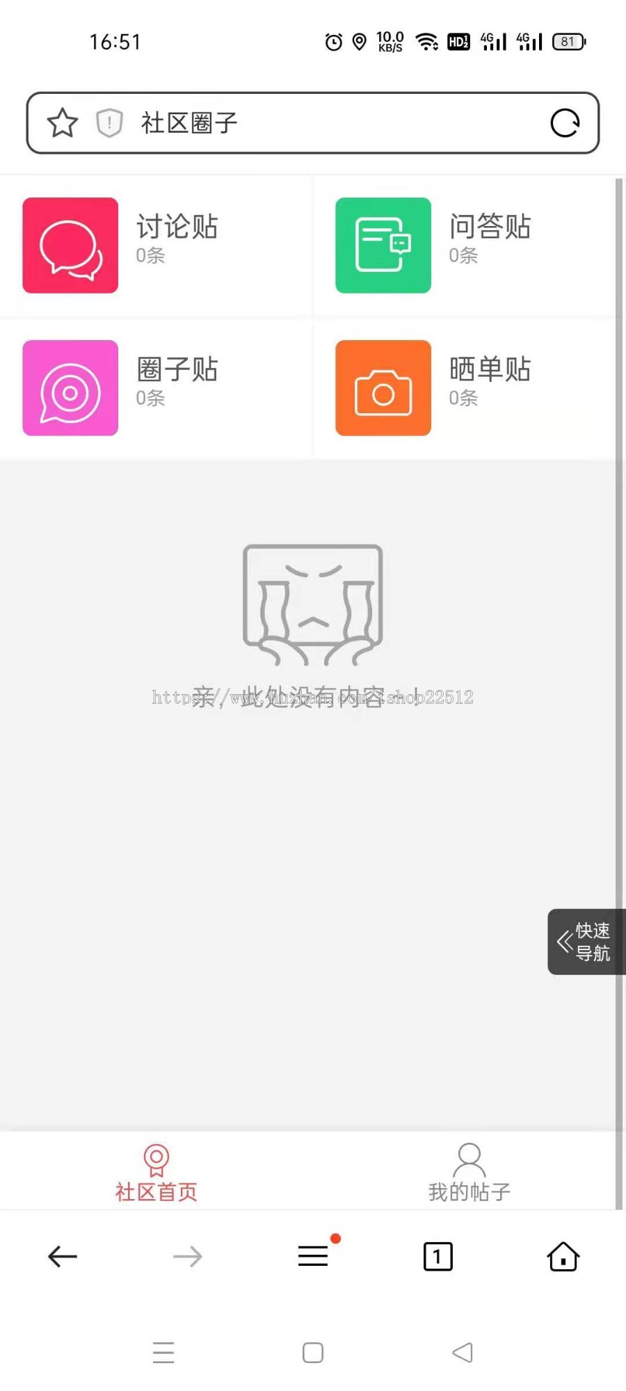 综合商城多店铺/diy/分销/微信公众号/小程序/【可封装APP有VUE码】【DSC2】【运营版】