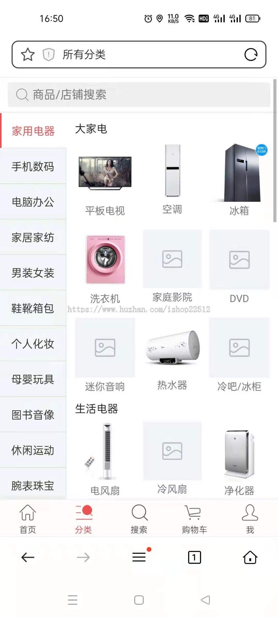 综合商城多店铺/diy/分销/微信公众号/小程序/【可封装APP有VUE码】【DSC2】【运营版】