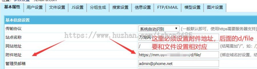 帝国CMS7.2至7.5远程附件直传插件 图片分离存储 直传远程服务器速度快