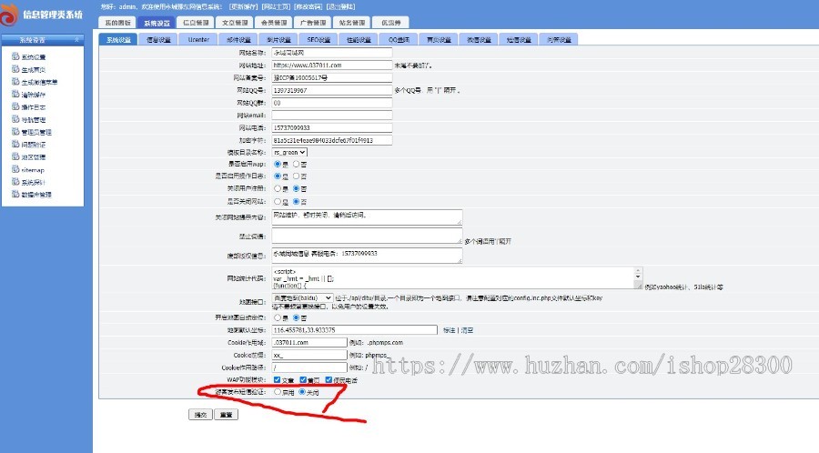 分类信息源码,同城信息网|信息港源码,地方信息门户系统