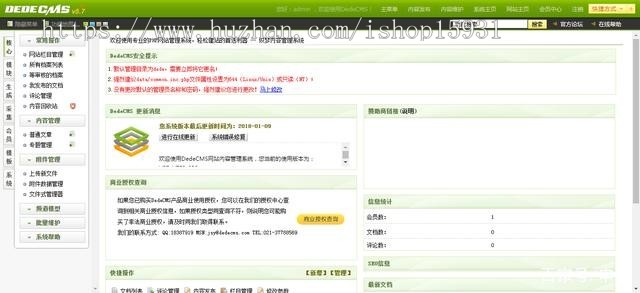 HTML5响应式清新文艺个人博客文章类织梦模板(自适应)