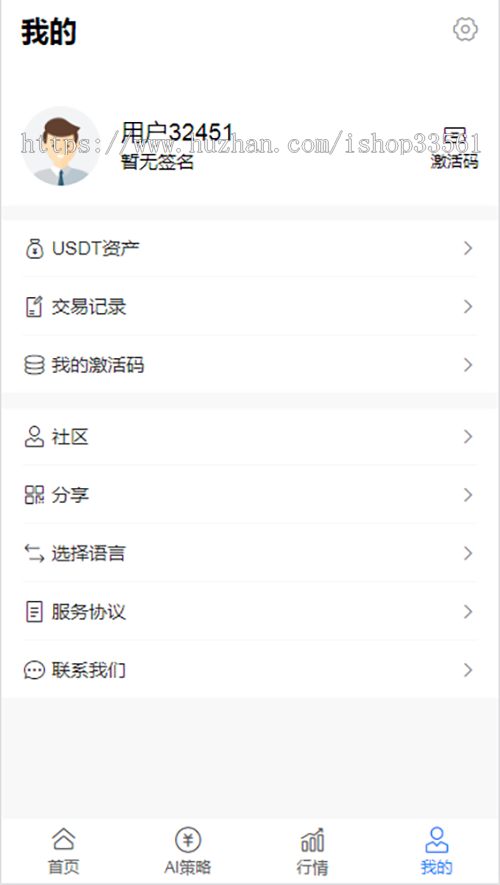 自动量化机器人源码/机器人源码/高级版本支持多币种混合交易|马特币宽币掌柜小鼎