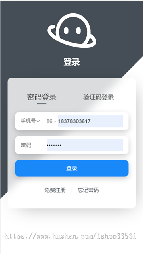 自动量化机器人源码/机器人源码/高级版本支持多币种混合交易|马特币宽币掌柜小鼎
