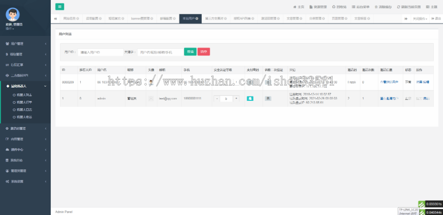 自动量化机器人源码/机器人源码/高级版本支持多币种混合交易|马特币宽币掌柜小鼎