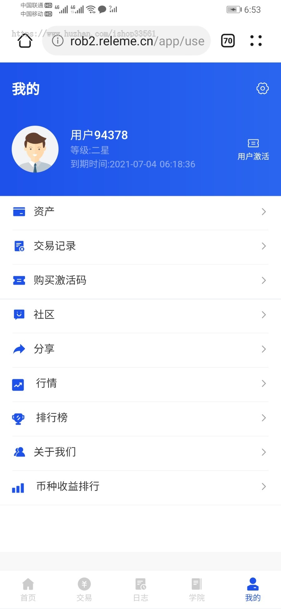 本店技术二开自动量化机器人源码/机器人源码/马特币小树币宽机器人