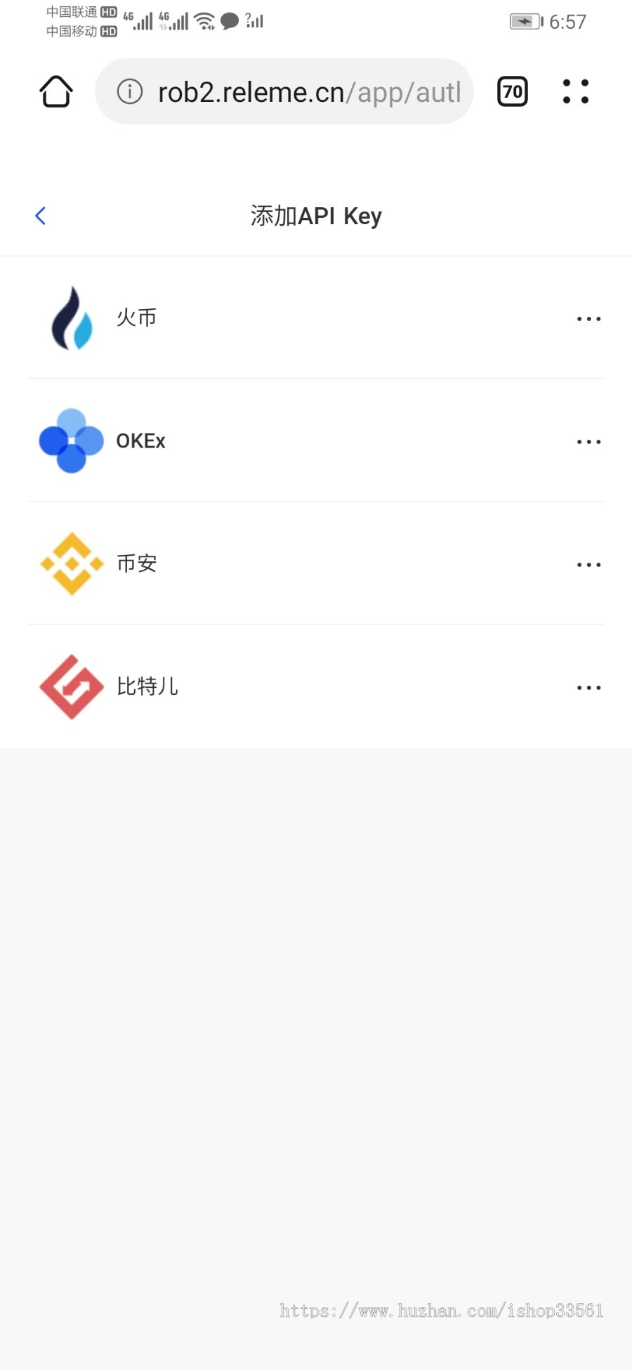 本店技术二开自动量化机器人源码/机器人源码/马特币小树币宽机器人