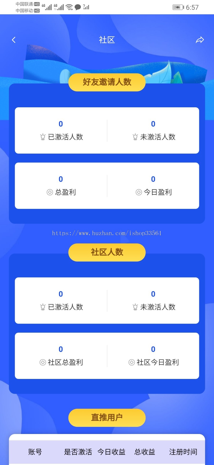 本店技术二开自动量化机器人源码/机器人源码/马特币小树币宽机器人