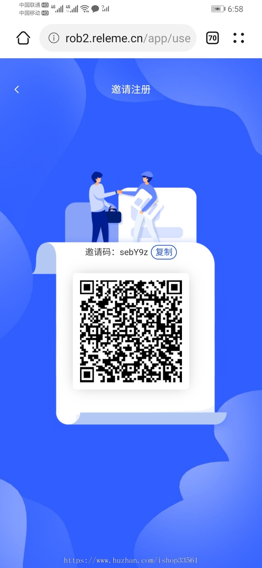 本店技术二开自动量化机器人源码/机器人源码/马特币小树币宽机器人