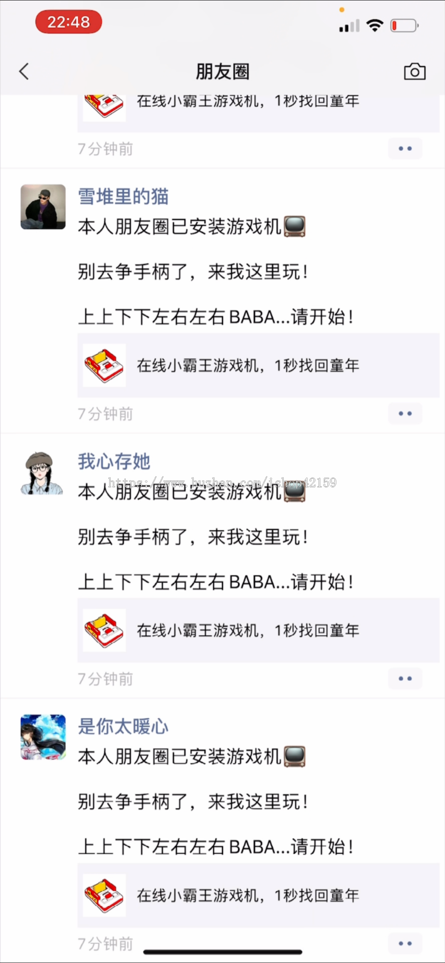 朋友圈在线小霸王游戏机源码,朋友圈疯狂传播的小霸王游戏机源码引流神器