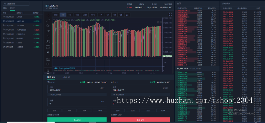btc交易平台/交易所源码/交易/钱包系统/币币交易/多语言切换