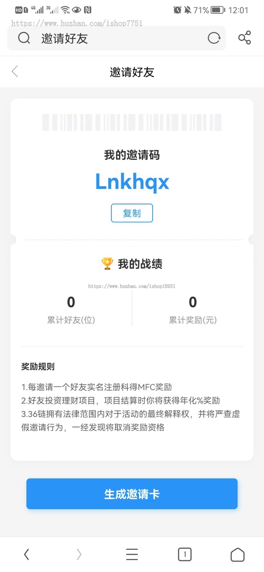 Thinkphp二开的基金系统源码/基金定投分红系统源码/数字基金投资分红系统开源版
