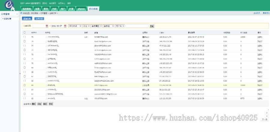网上纪念网上纪念馆网上祭英烈网络祭祀网上祭奠网上祭源码祭奠专业平台整站源码