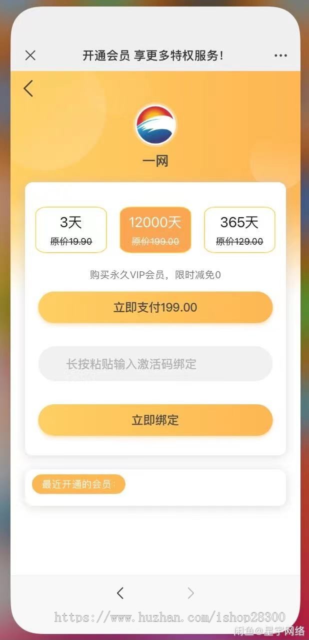 星宇交规驾考系统源码,驾考小程序,驾考app.驾考百度小程序,驾考抖音小程序