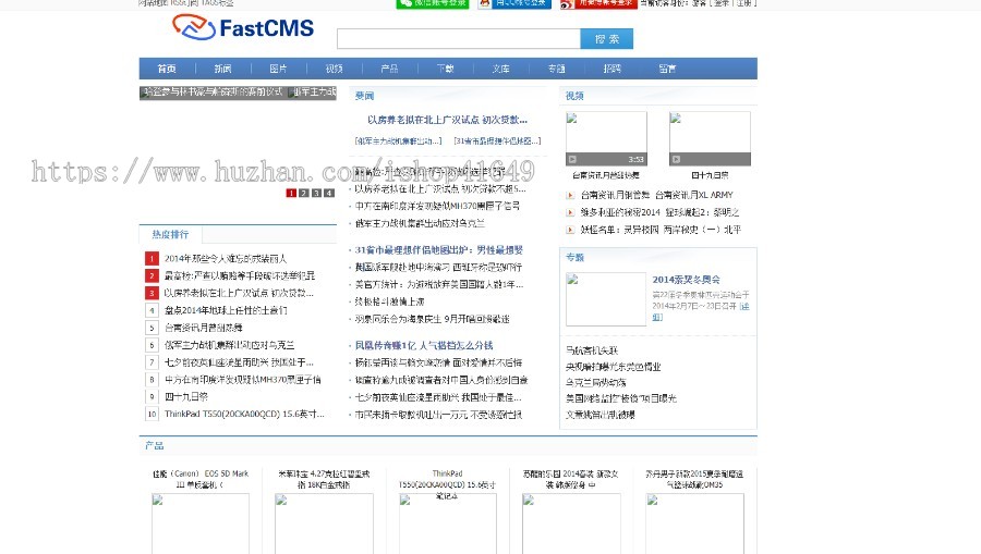 智能建站CMS源码，可以创建多个官网