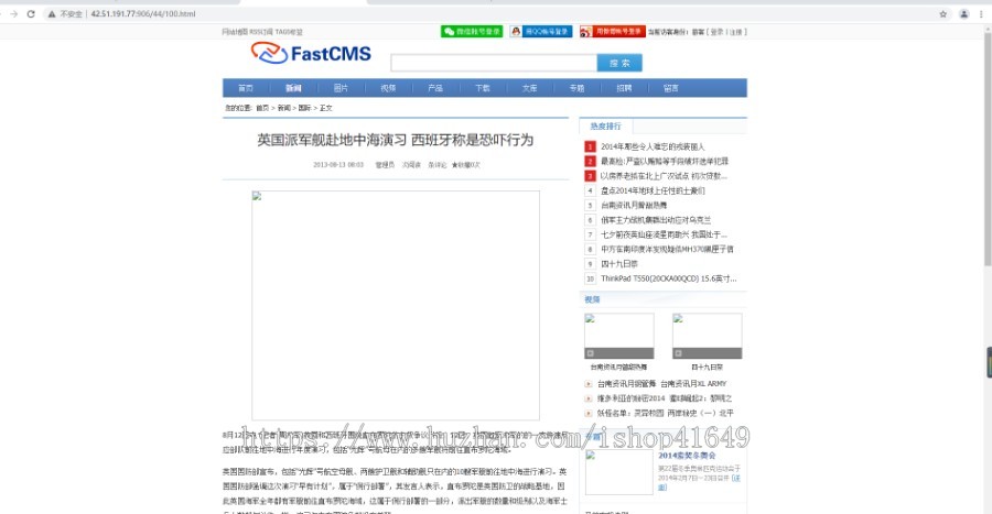 智能建站CMS源码，可以创建多个官网
