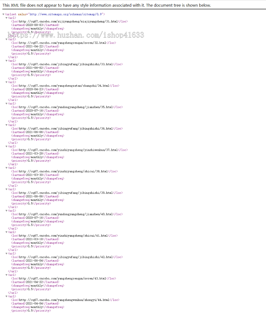 帝国cms7.5自适应健康养生网文章资讯+采集+百度推送+sitemap+itag整站源