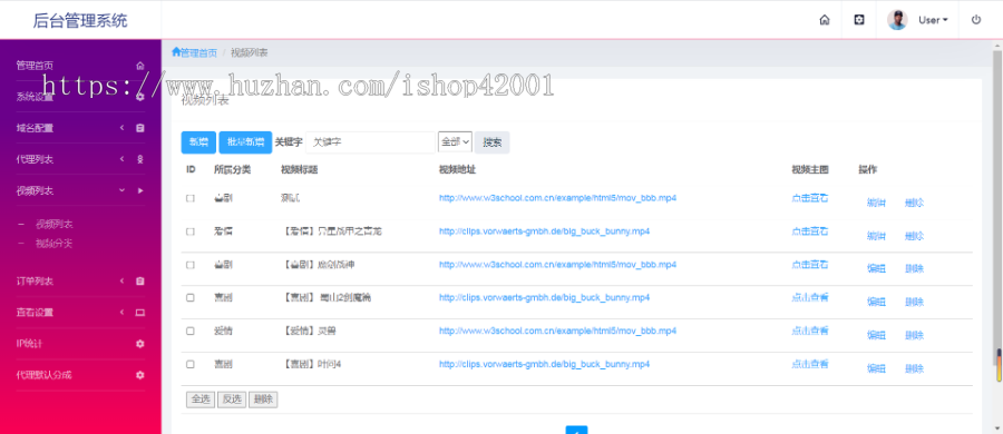 2023云赏打赏V8.5完结版二开修复/在线视频打赏源码/带包天包周包月/码支付/搭建教程