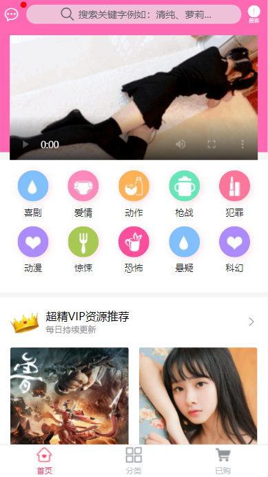 2023云赏打赏V8.5完结版二开修复/在线视频打赏源码/带包天包周包月/码支付/搭建教程