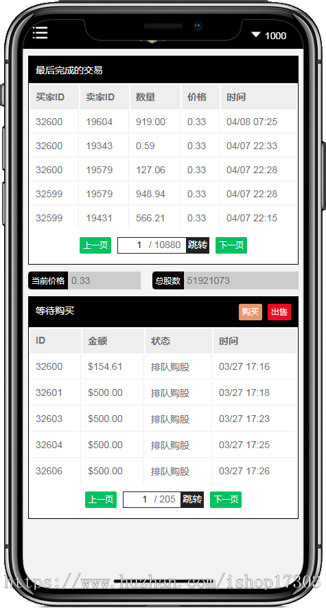 G5|MLC|AGK拆分盘 双轨 对碰 领导 见点 量|层碰 二二复制 中英日文 比例可后台自由设定 双APP