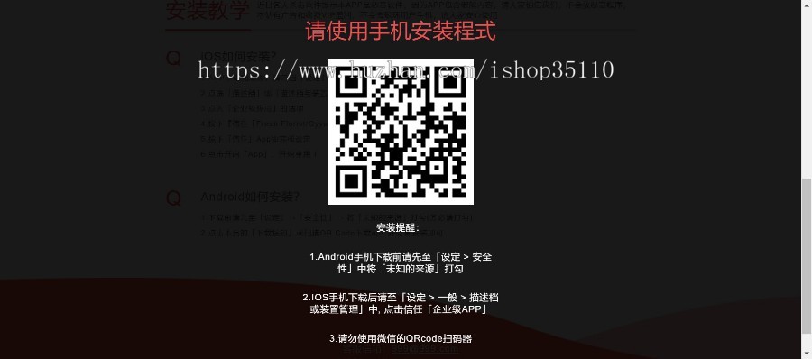 红色简洁APP下载发布页,app下载导航页,直播app导航视频导航发布页面,PC+手机自适应页面