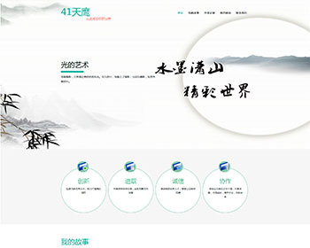 响应式自适应博客文章类网站织梦dedecms模板企业工厂商铺网站源码风格模板
