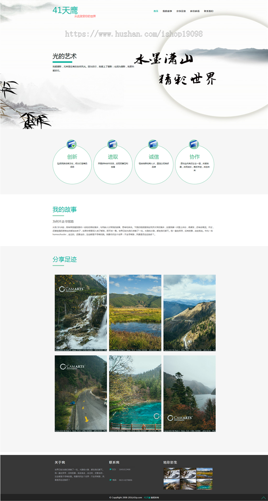 响应式自适应博客文章类网站织梦dedecms模板企业工厂商铺网站源码风格模板