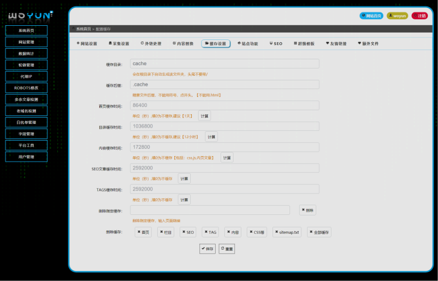 php站群全自动采集更新_镜像源码全自动引流程序泛_无限镜像无限克隆全自动排名权重源