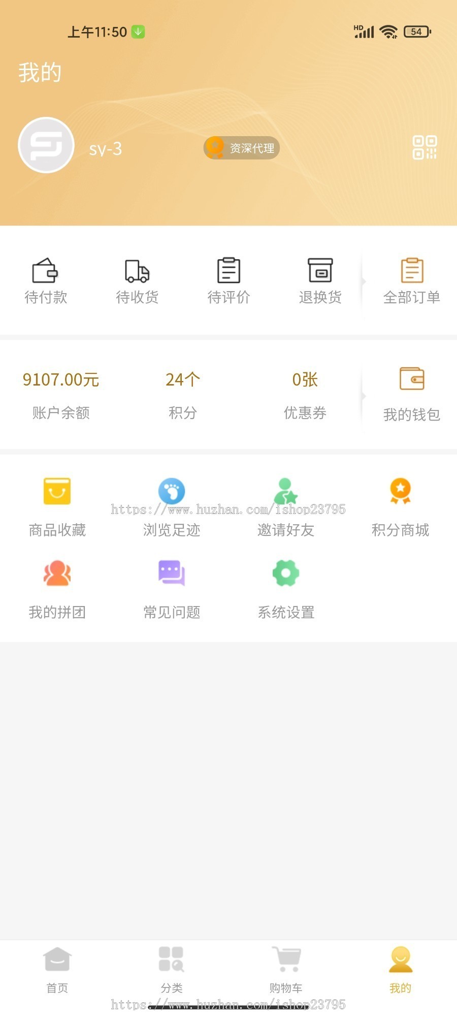 单语言三级推荐秒杀拼团拼团返利全端商城thinkphp+uniapp