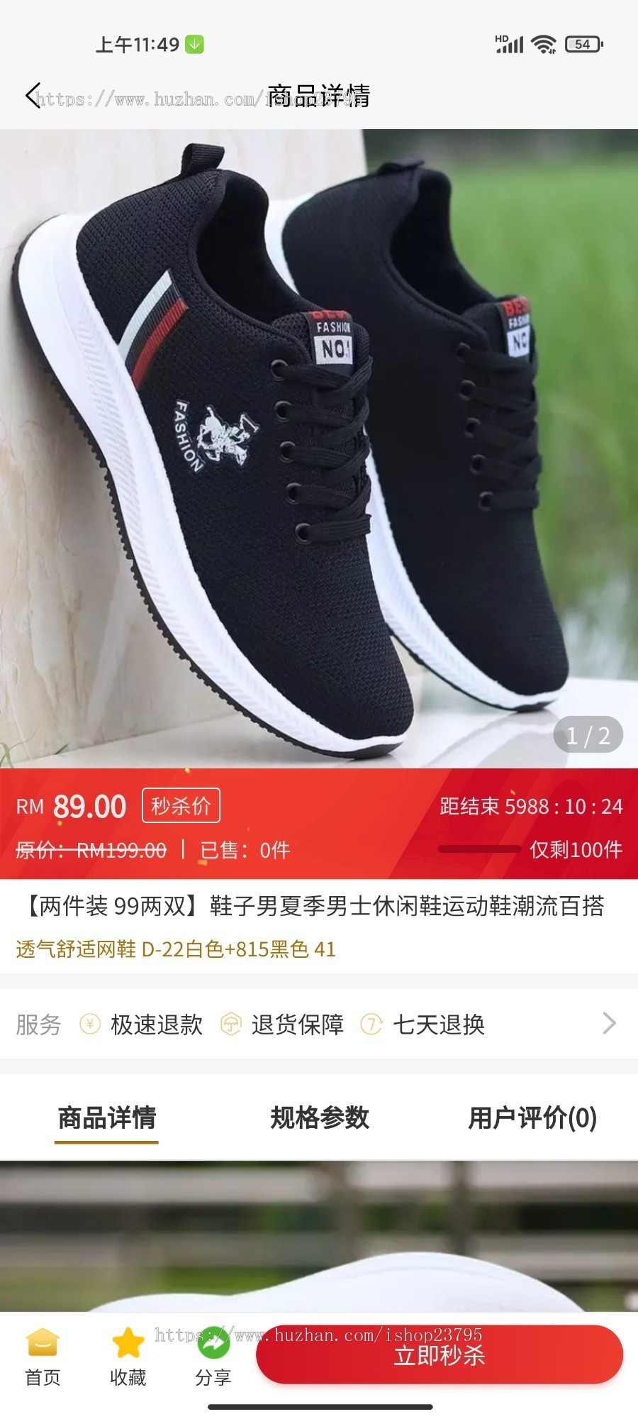 单语言三级推荐秒杀拼团拼团返利全端商城thinkphp+uniapp