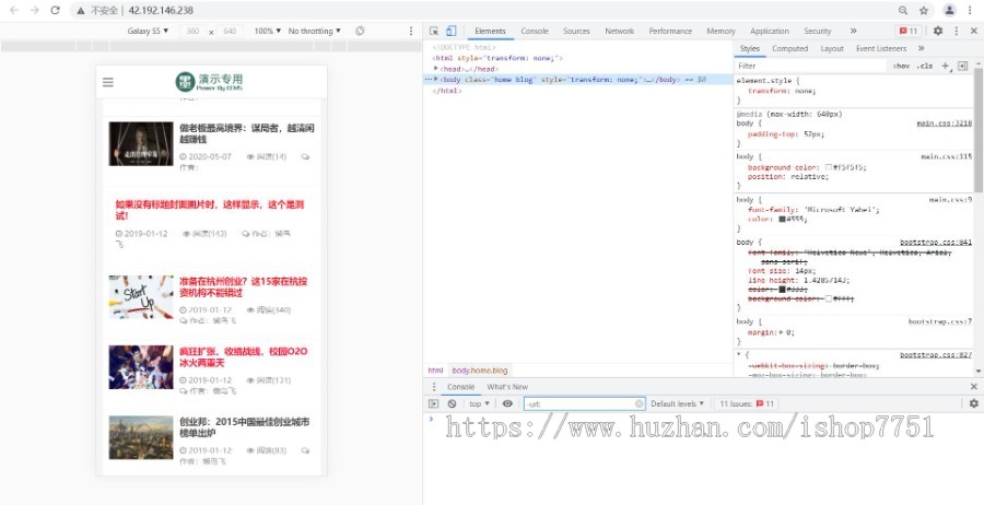 帝国CMS7.5整站新闻资讯SEO站群个人博客网站源码模板HTML5自适应响应式手机版