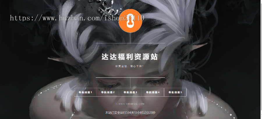 个性化黑色主题导航网站,导航官方站,可用于工作室官网展示等(带手机端,带后台管理)