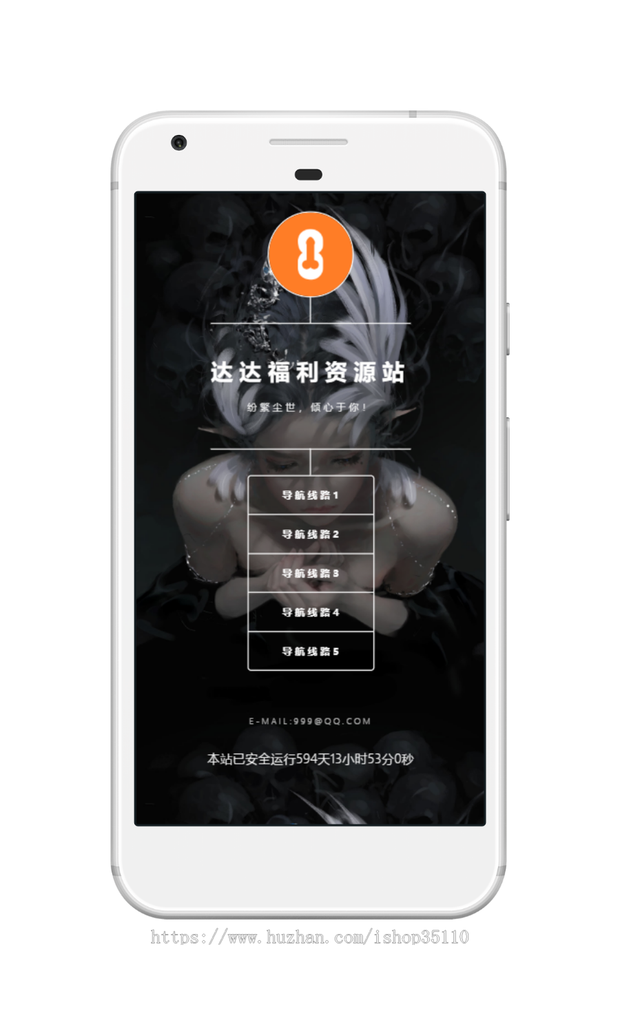 个性化黑色主题导航网站,导航官方站,可用于工作室官网展示等(带手机端,带后台管理)