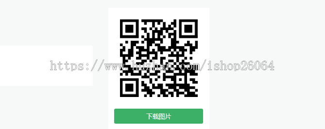 展示页自适应APP下载页APP下载官网大气简洁HTML网站源码APP下载单页推广网页通用