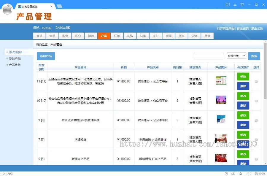 微信公众号管理平台,粉丝会员免注册免登录自动获取头像昵称地理位置,模板消息二维码
