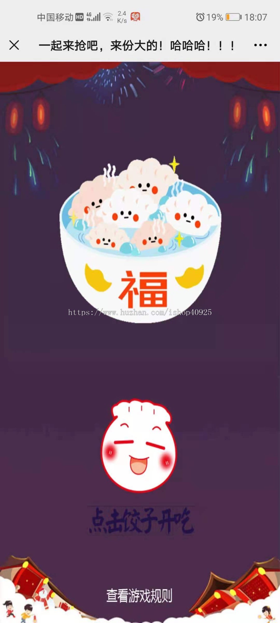 h5游戏400多款小游戏集合,微信小游戏大全,微信引流游戏开发,微信朋友圈互动小游戏