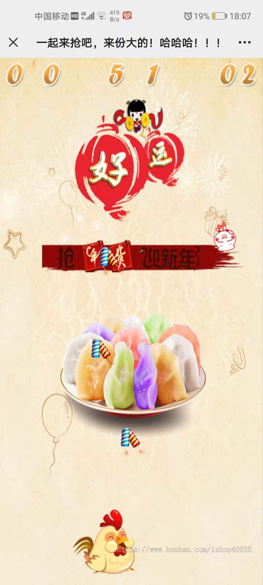h5游戏400多款小游戏集合,微信小游戏大全,微信引流游戏开发,微信朋友圈互动小游戏