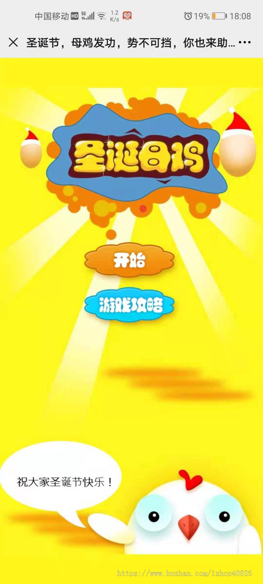h5游戏400多款小游戏集合,微信小游戏大全,微信引流游戏开发,微信朋友圈互动小游戏