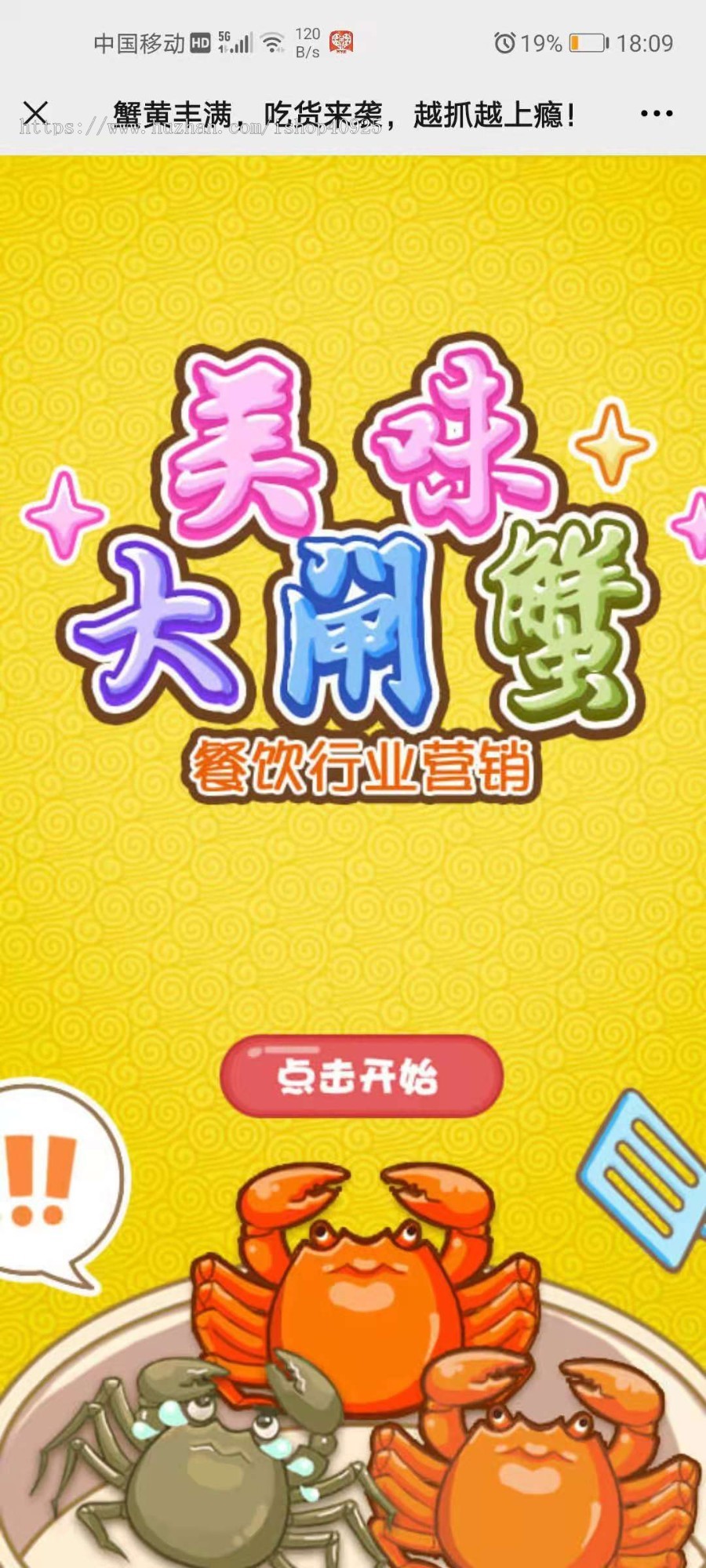 h5游戏400多款小游戏集合,微信小游戏大全,微信引流游戏开发,微信朋友圈互动小游戏