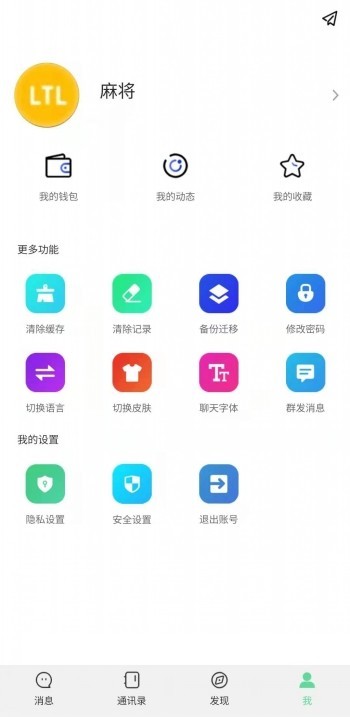 双端原生APP带PC带自定义红包带邀请码多客服支持二次开发