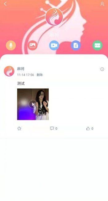 双端原生APP带PC带自定义红包带邀请码多客服支持二次开发