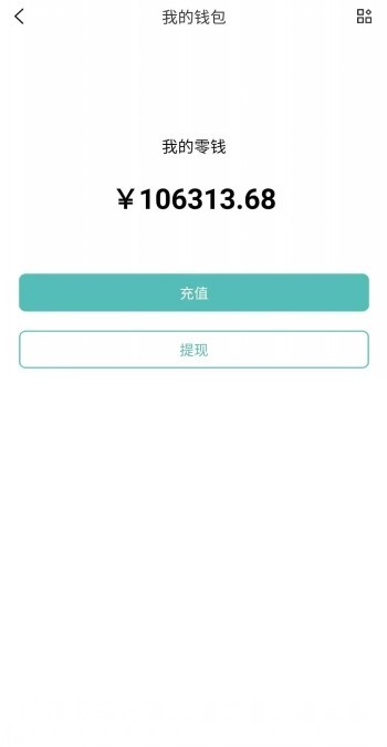 双端原生APP带PC带自定义红包带邀请码多客服支持二次开发