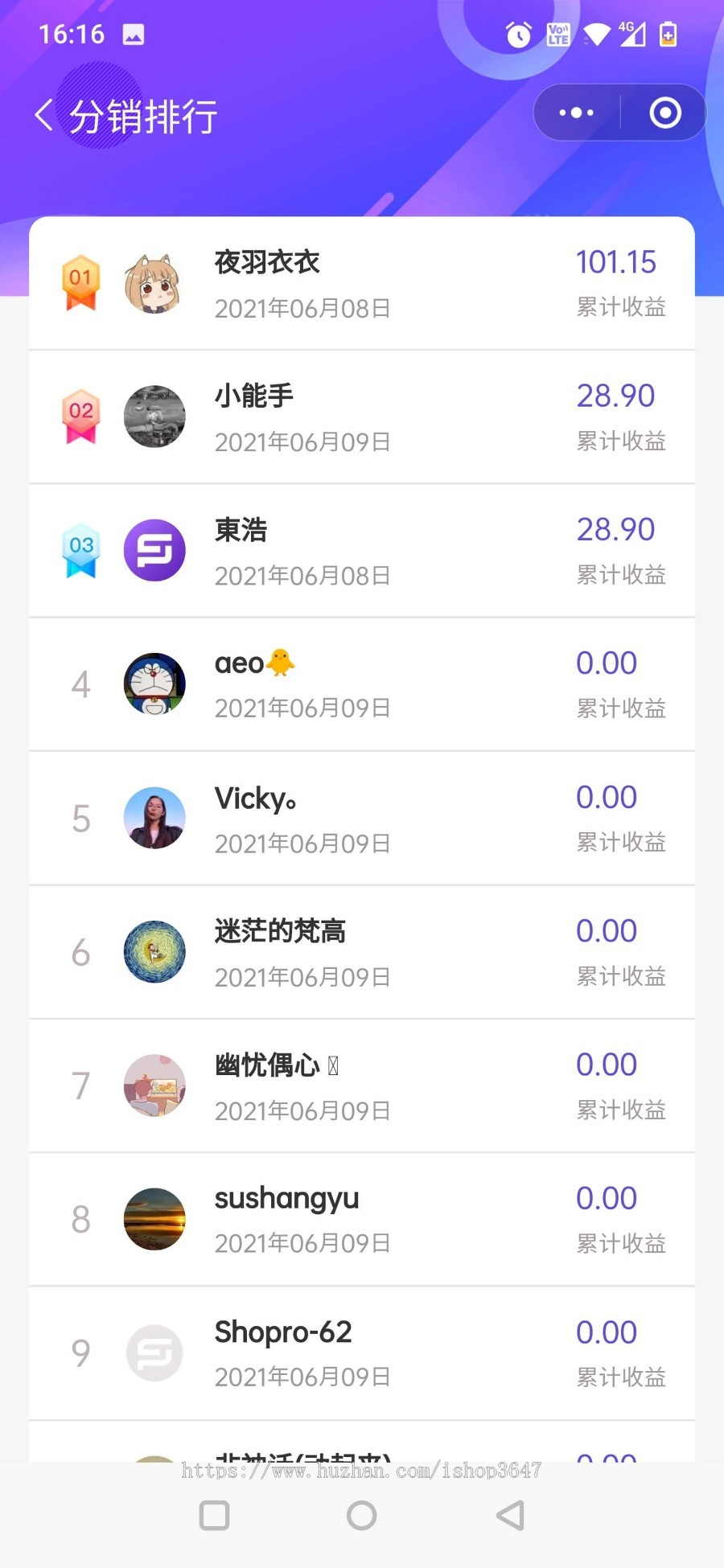 三端小程序商城源码 公众号商城 H5 多端 多商户 代理 拼团