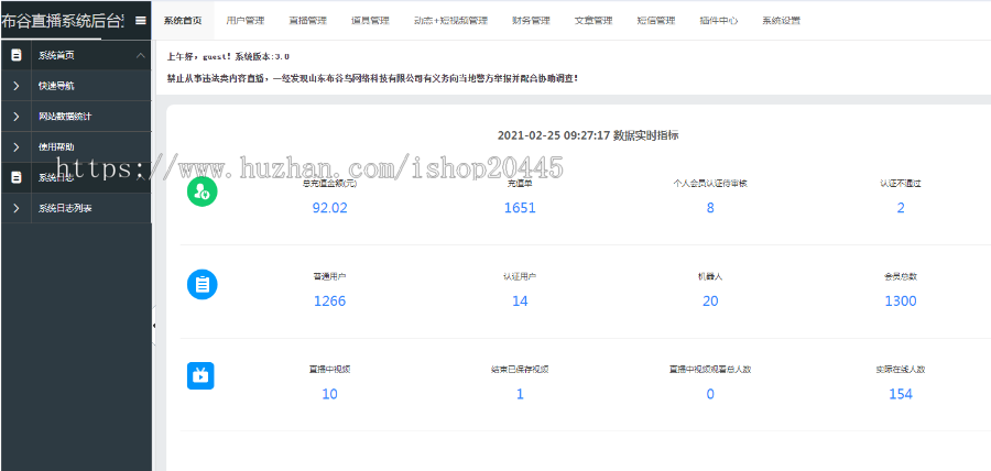 布谷相亲交友源码,相亲交友APP软件源码,在线视频相亲系统源码