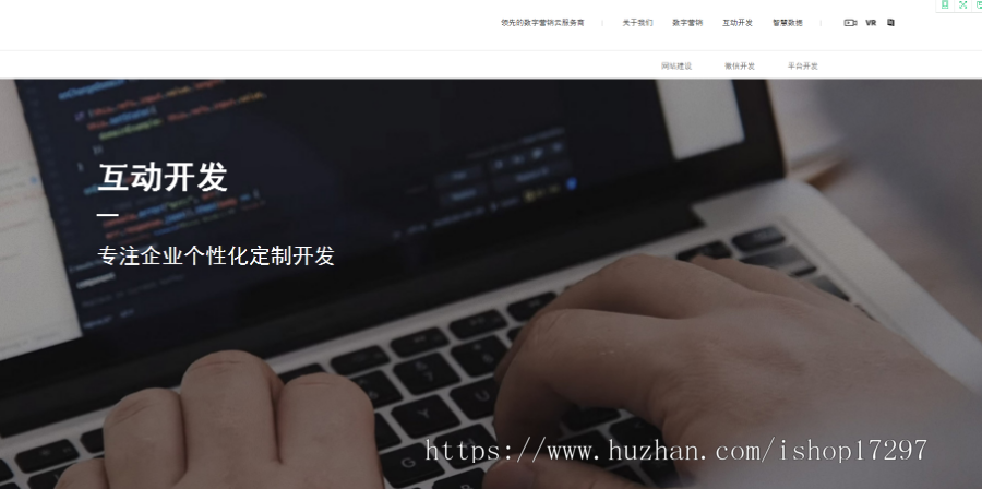 响应式自适应大气网络营销技术服务互联网集团公司织梦网站模板